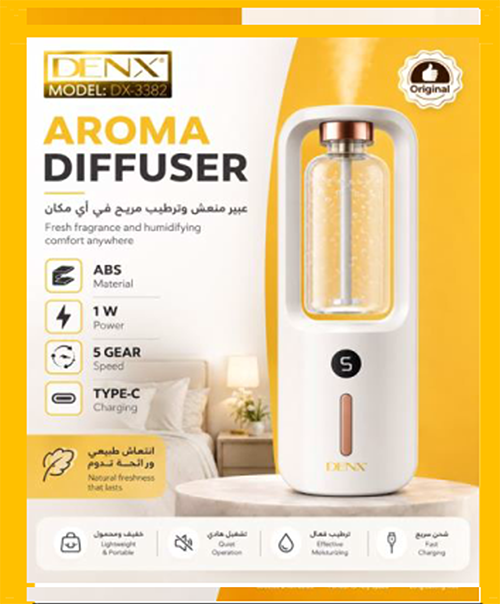 جهاز معطر هواء من دينكس