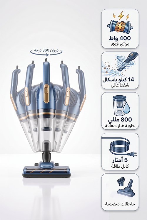 موتور مكنسة DENX DX2902 عالي الأداء بقدرة 400 واط للتنظيف العميق
