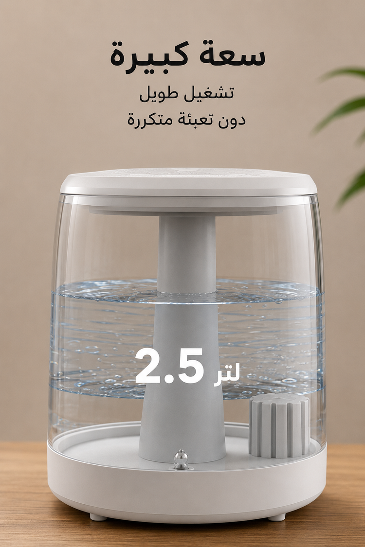 جهاز مرطب هواء من ماركة DENX يتميز بتصميم أنيق بسعة 2.5 لتر