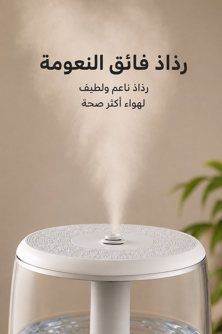 جهاز مرطب هواء من ماركة DENX يتميز بتصميم أنيق بسعة 2.5 لتر